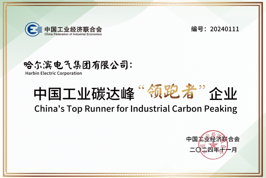 微信截圖_20241209101801.jpg